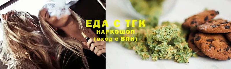 Canna-Cookies марихуана  Каменногорск 