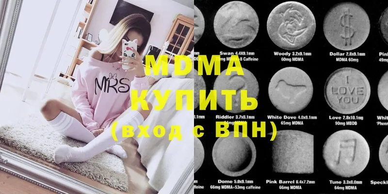 MDMA кристаллы  Каменногорск 